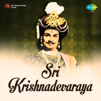 T G Lingappa - Sri Krishnadevaraya (Original Motion Picture Soundtrack) artwork