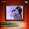 Naalai Namathe (Original Motion Picture Soundtrack)
