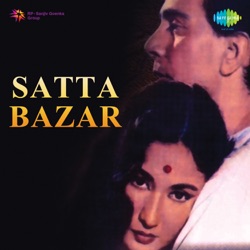 Kishore Kumar & Lata Mangeshkar - Kaisa Insaaf Tera
