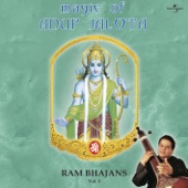 Magic of Anup Jalota - Ram Bhajans, Vol. 1 artwork