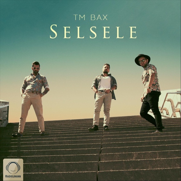 Tm Bax - Kiki