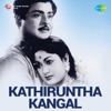 Kathiruntha Kangal (Original Motion Picture Soundtrack)