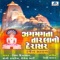 Mahamantra Chhe - Nisha Upadhyay, Soli Kapadiya & Shailender Bharti lyrics