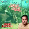 Mahut Bandhure (Original Motion Picture Soundtrack) - EP album lyrics, reviews, download