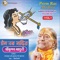 Hamaaro Alabelo Nandalal - Jagadguru Shri Kripalu Ji Maharaj & Priyaswari Devi lyrics