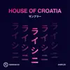 Stream & download House of Croatia (Sampler) - Single