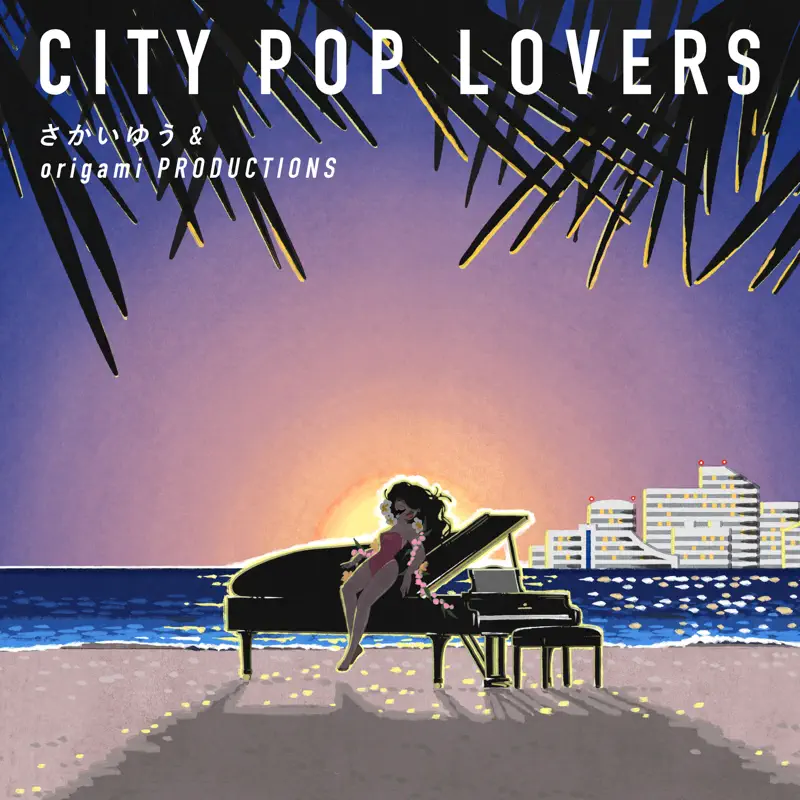 さかいゆう & origami PRODUCTIONS - City Pop Lovers (2022) [iTunes Plus AAC M4A]-新房子