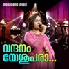 Vandhanam Yeshupara - Single