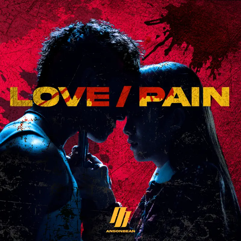 ANSONBEAN - LOVE / PAIN - Single (2022) [iTunes Plus AAC M4A]-新房子