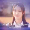 3.5교시, Pt. 3 (Original Motion Picture Soundtrack) - Single album lyrics, reviews, download