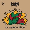 Kia Arohatia Tātou - Single