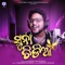 Suna Chidiya - Kuldeep Pattanaik lyrics