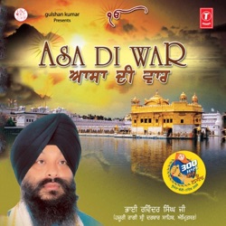 Bhai Amrik Singh Zakhmi - Asa Di War