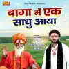 Baaga Me Ek Sadhu Aaya - Single album lyrics, reviews, download