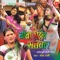 Holiya Mein Marad Beena - Geeta Rani lyrics