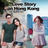 Love Story in Hong Kong