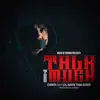 Talk Too Much (feat. Lil Nate Tha Goer) - Single album lyrics, reviews, download