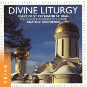 Divine Liturgy: Feast of Saint Peter and Saint Paul artwork