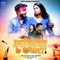 Akhiya Ke Kajra (feat. Antra Singh Priyanka) - Pradeep Lal Yadav lyrics