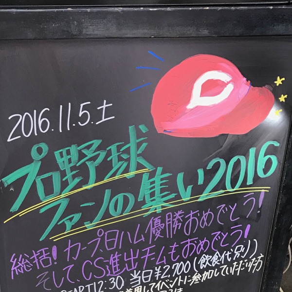Studioちくりん cover