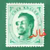 Cheb Khaled album lyrics, reviews, download