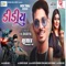 Kacha Amba Ni Janu Keri Todva Geli - V. K. Bhuriya lyrics
