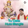 Tu Data Hum Mangte - Single album lyrics, reviews, download