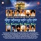 Shree Bhagwan Ko Beid Na Payo - Bhai Gurdev Singh Ji lyrics
