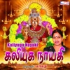 Malathi - Karpoora Naayagiye