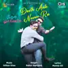 Dosth Ante Nuvve Ra (From "Nachindi Girl Friendu") [Original Motion Picture Soundtrack] - Single album lyrics, reviews, download