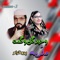 Che Day Khol Krama Laila (feat. Wagma) - Waheed Gul lyrics