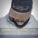 I Forgive Me - James Fortune & FIYA