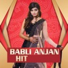 Babli Anjan - Uth Kyu Tale Padi Meri Naar