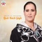 Lhob Ikich Gigh - Najat El Hoceima lyrics