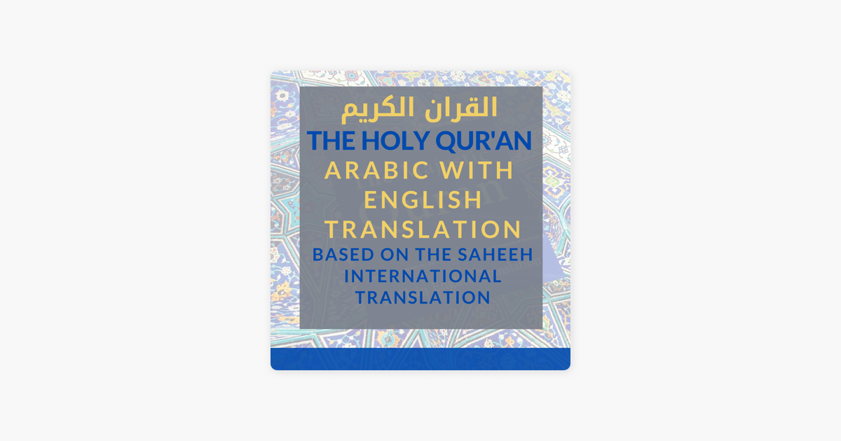 ‎The Holy Qur'an [Arabic with English Translation]: Vol 1: Chapters 1 ...