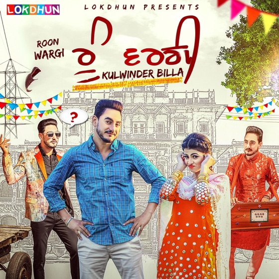 Cover artwork for Roon Wargi