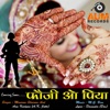 Fauji O Piya - Single