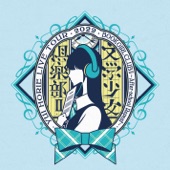 Days (堀江由衣LIVE TOUR 2022文学少女倶楽部Ⅱ ～放課後リピート～ version) artwork