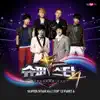 Superstar K4 Top 12, Pt. 6 - Single album lyrics, reviews, download