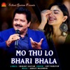 Mo Thu Lo Bhari Bhala - Single