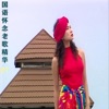 彭文彦 - 尘缘