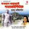 Charnon Ki Hai Aas - Sadhana Sargam, Swapneel Bandodkar, Prasenjeet, Abhijeet Kasanbi & Sangeeta lyrics