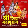 Shiv Mahapuran (Khand, Pt. 02) album lyrics, reviews, download