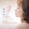Yao Si Ting - Try
