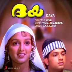 Daya (Original Motion Picture Soundtrack) - EP by Vishal Bhardwaj album reviews, ratings, credits