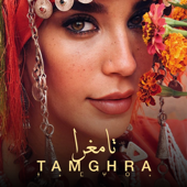 Tamghra - كريمة غيث