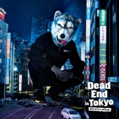 MAN WITH A MISSION - Dead End in Tokyo