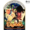 Dancer (Original Motion Picture Soundtrack)