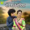 CHANDIYA RE CHANDIYA - Single album lyrics, reviews, download