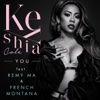 You (feat. Remy Ma & French Montana) - Single, 2017